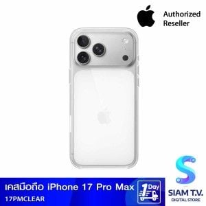 Apple เคสใสพร้อม MagSafe สำหรับ iPhone 17 Pro Max