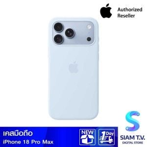 Apple เคสซิลิโคนพร้อม MagSafe สำหรับ iPhone 18 Pro Max - สีคริสป์บลู