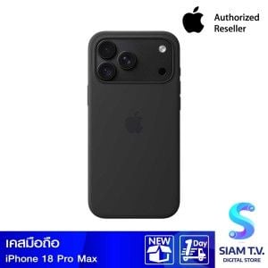 Apple เคสซิลิโคนพร้อม MagSafe สำหรับ iPhone 18 Pro Max - สีดำ