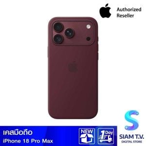 Apple เคสซิลิโคนพร้อม MagSafe สำหรับ iPhone 18 Pro Max - สีเบอร์กันดี