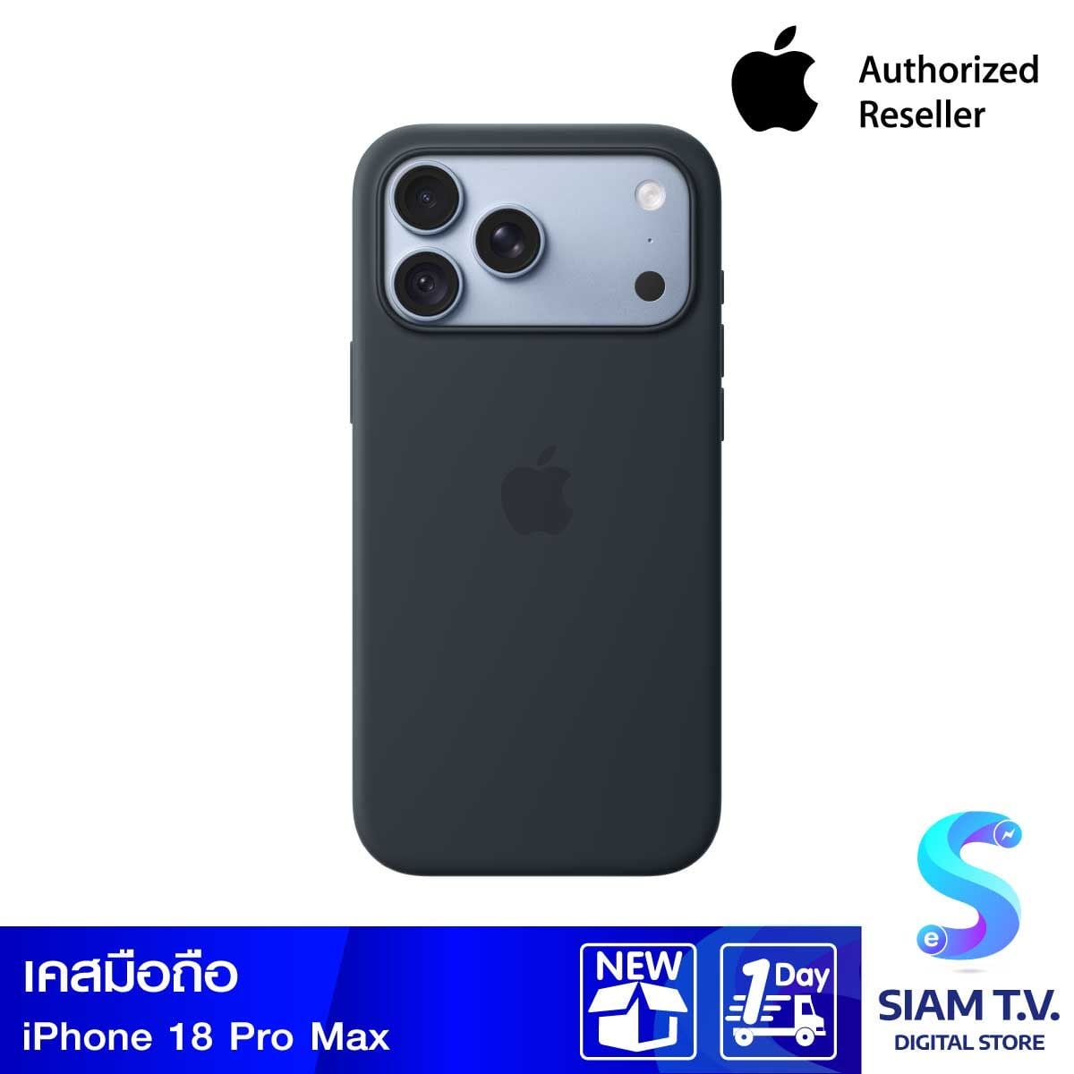 Apple เคสซิลิโคนพร้อม MagSafe สำหรับ iPhone 18 Pro Max - สีนาวีบลู