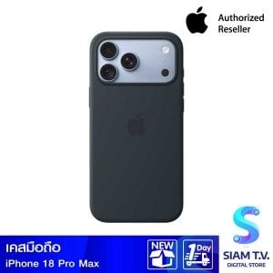Apple เคสซิลิโคนพร้อม MagSafe สำหรับ iPhone 18 Pro Max - สีนาวีบลู