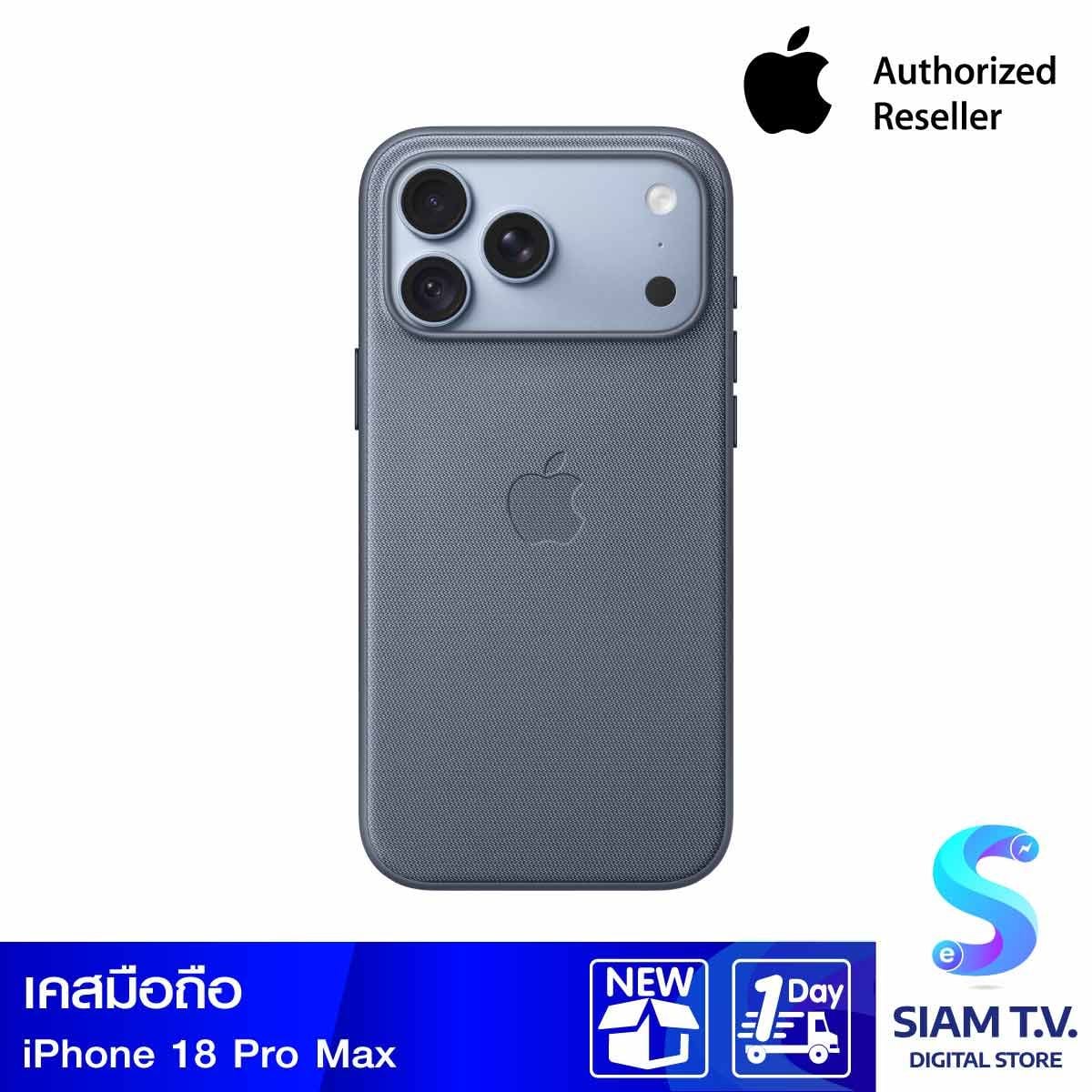 Apple เคสผ้า TechWoven พร้อม MagSafe สำหรับ iPhone 18 Pro Max - สีแชมเบรย์บลู