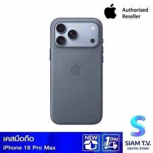 Apple เคสผ้า TechWoven พร้อม MagSafe สำหรับ iPhone 18 Pro Max - สีแชมเบรย์บลู