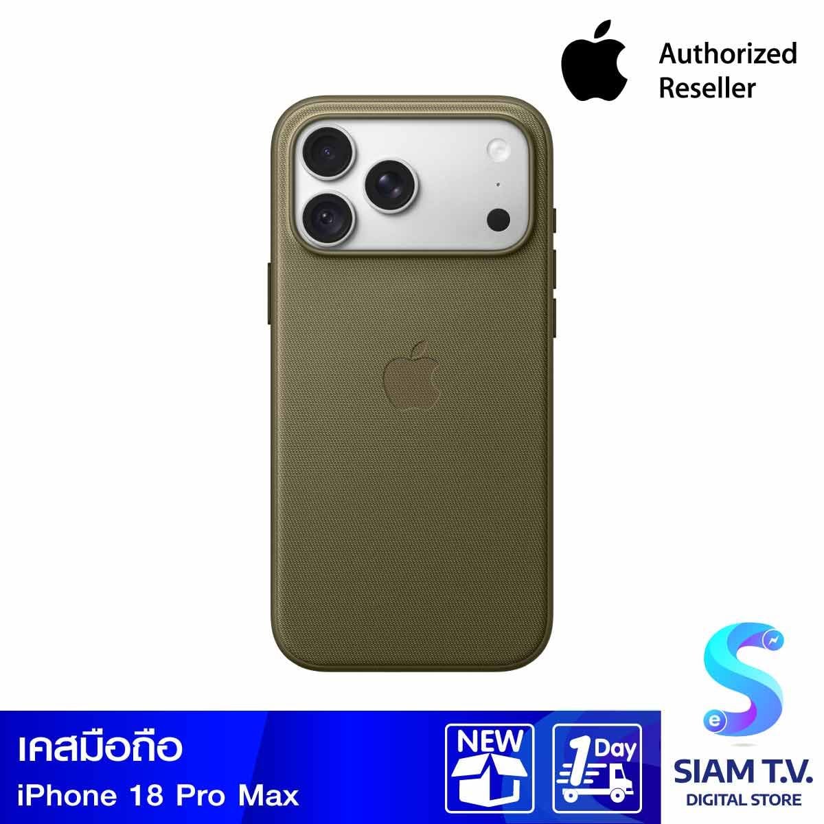 Apple เคสผ้า TechWoven พร้อม MagSafe สำหรับ iPhone 18 Pro Max - สีเขียวมะกอก
