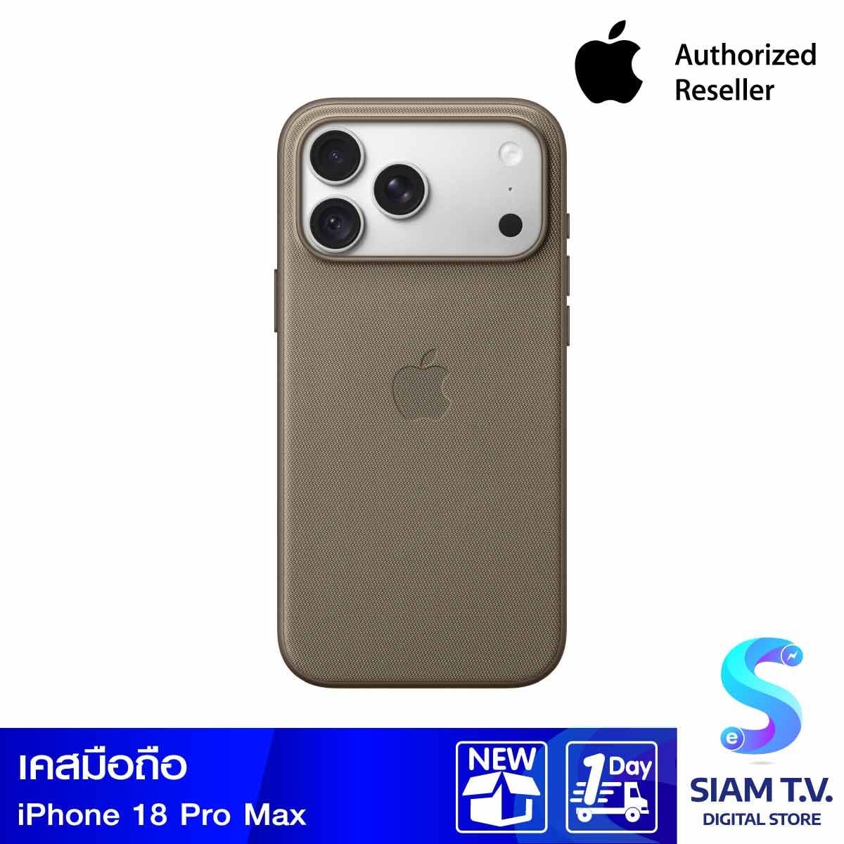 Apple เคสผ้า TechWoven พร้อม MagSafe สำหรับ iPhone 18 Pro Max - สีน้ำตาลอมเทา