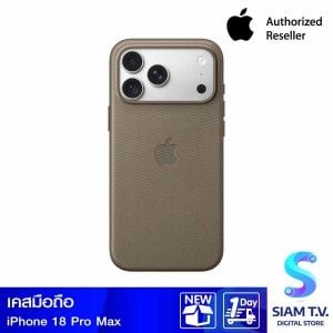Apple เคสผ้า TechWoven พร้อม MagSafe สำหรับ iPhone 18 Pro Max - สีน้ำตาลอมเทา