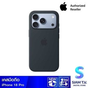 Apple เคสซิลิโคนพร้อม MagSafe สำหรับ iPhone 18 Pro - สีนาวีบลู