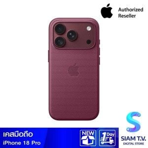 Apple เคสผ้า TechWoven พร้อม MagSafe สำหรับ iPhone 18 Pro - สีม่วงเข้มมัลเบอร์รี่