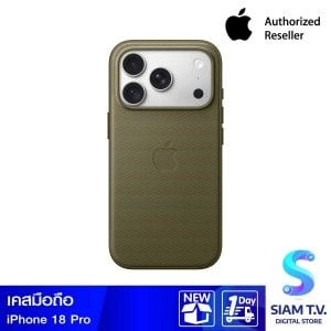 Apple เคสผ้า TechWoven พร้อม MagSafe สำหรับ iPhone 18 Pro - สีเขียวมะกอก
