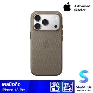 Apple เคสผ้า TechWoven พร้อม MagSafe สำหรับ iPhone 18 Pro - สีน้ำตาลอมเทา