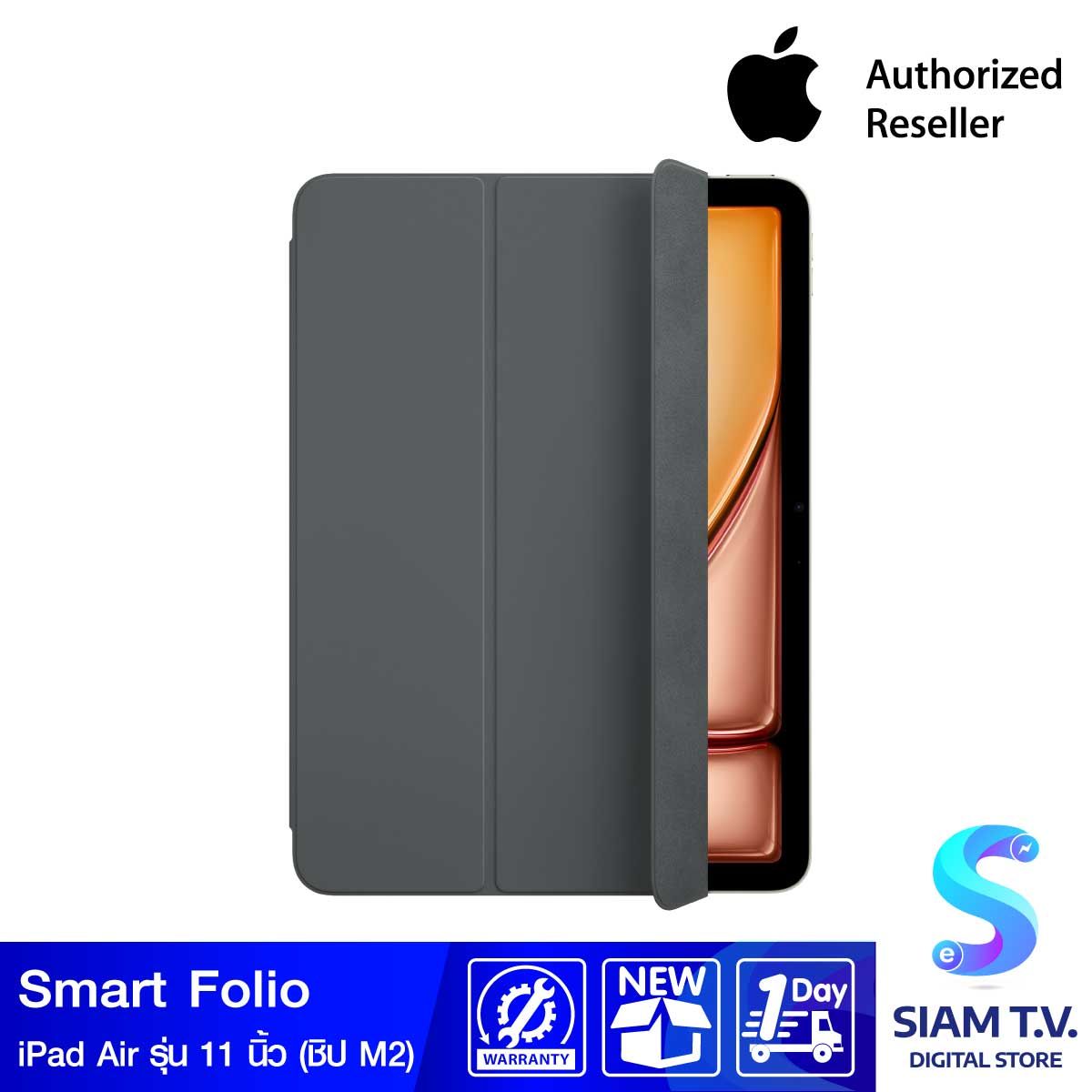 Apple Smart Folio สำหรับ iPad Air รุ่น 11 นิ้ว (ชิป M2) - สีเทาชาร์โคล