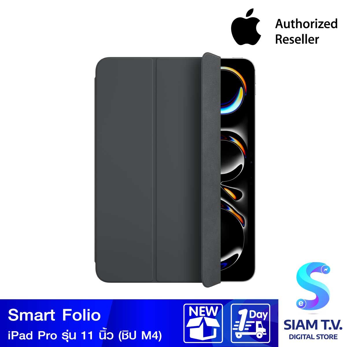 Apple Smart Folio สำหรับ iPad Pro รุ่น 11 นิ้ว (ชิป M4) - สีดำ