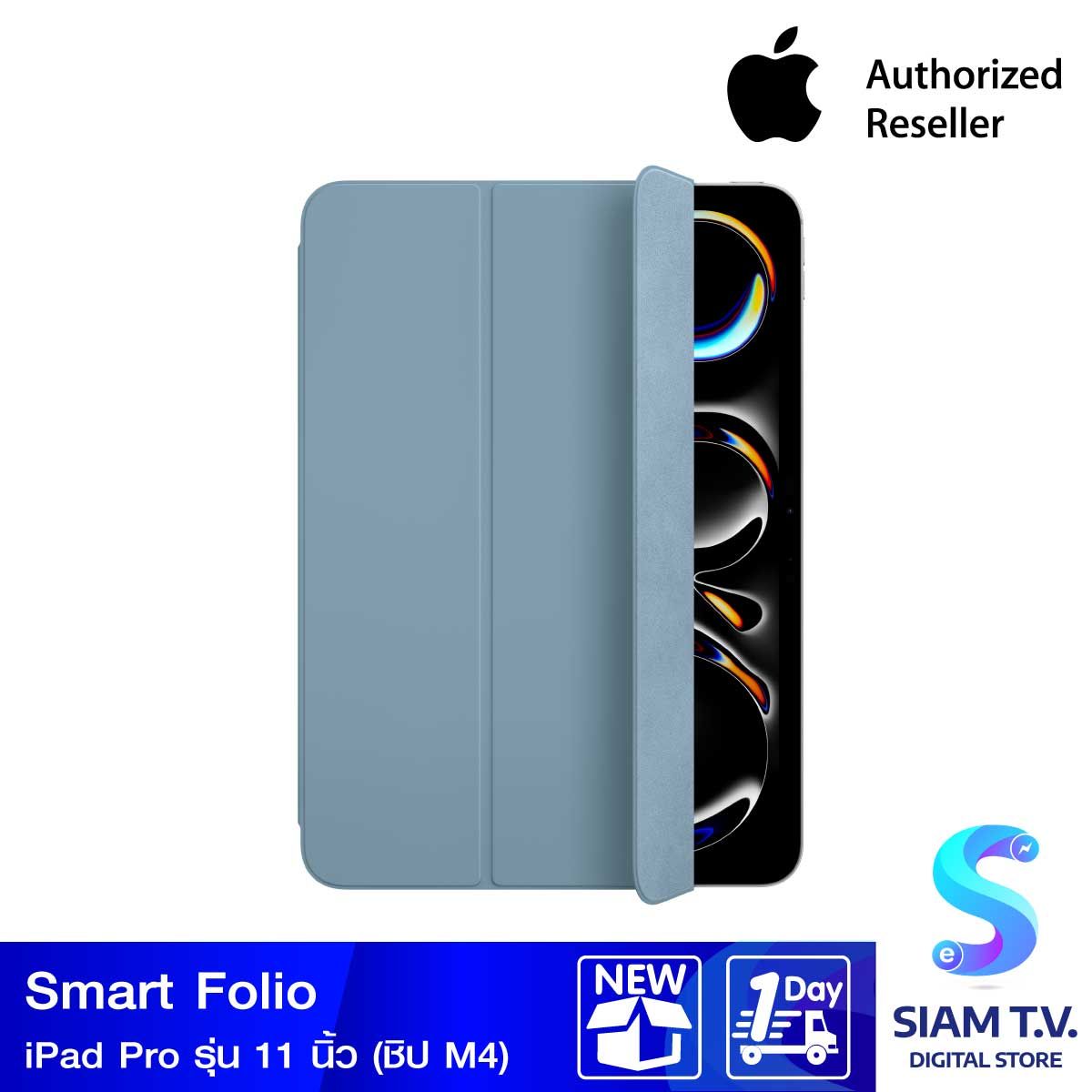 Apple Smart Folio สำหรับ iPad Pro รุ่น 11 นิ้ว (ชิป M4) - สีฟ้าเดนิม