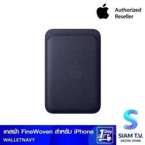 Apple เคสผ้า FineWoven แบบกระเป๋าสตางค์พร้อม MagSafe สำหรับ iPhone - สีกรมท่า