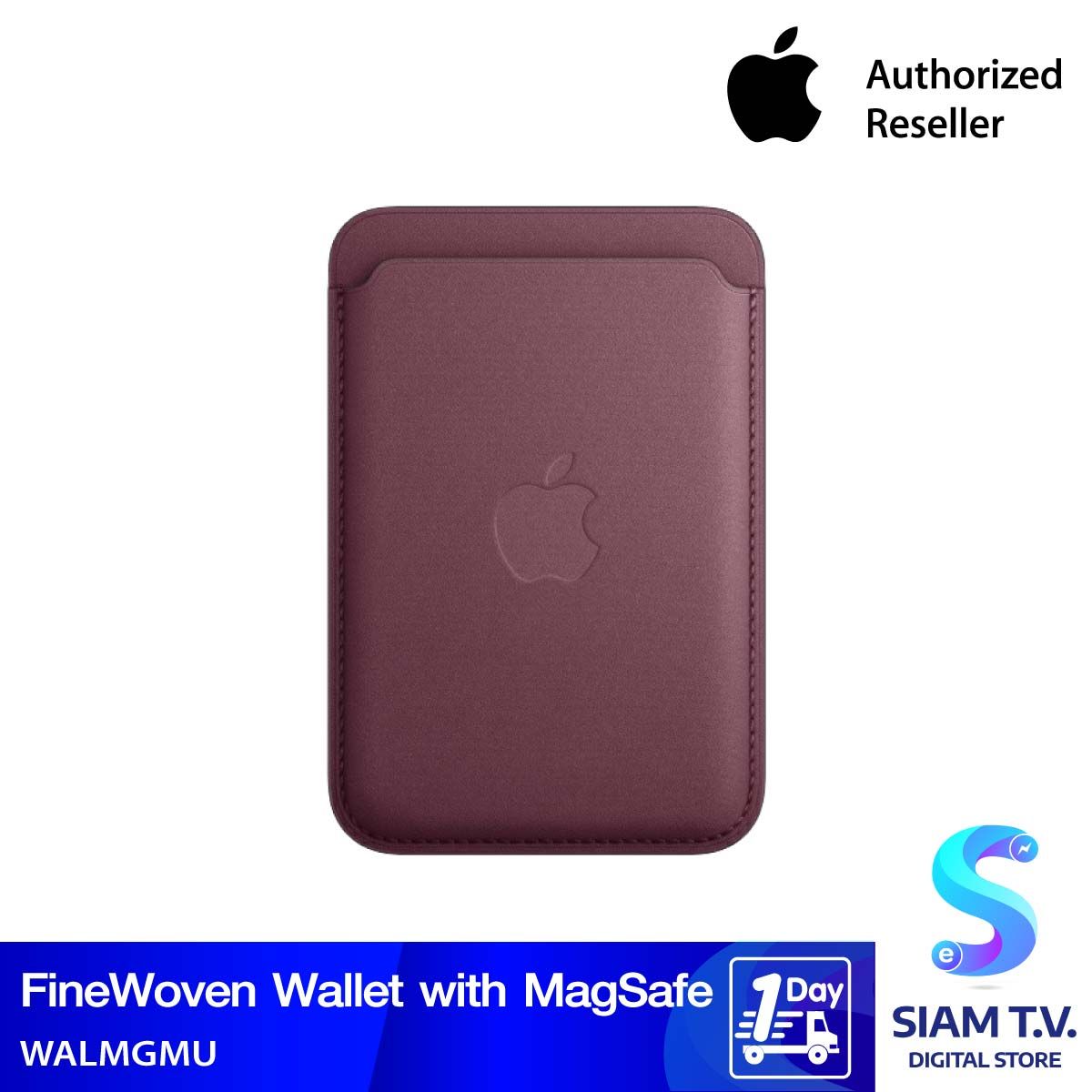 Apple Case เคสผ้า FineWoven แบบกระเป๋าสตางค์สำหรับ iPhone พร้อม MagSafe  -สีม่วงเข้มมัลเบอร์รี่