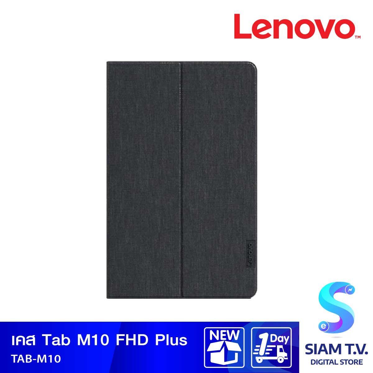 Case Lenovo Tab M10 FHD Plus Folio Case