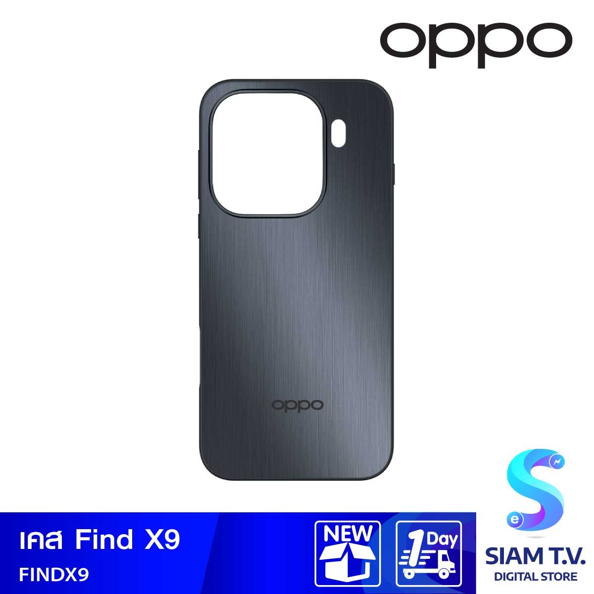 OPPO CASE Find X9