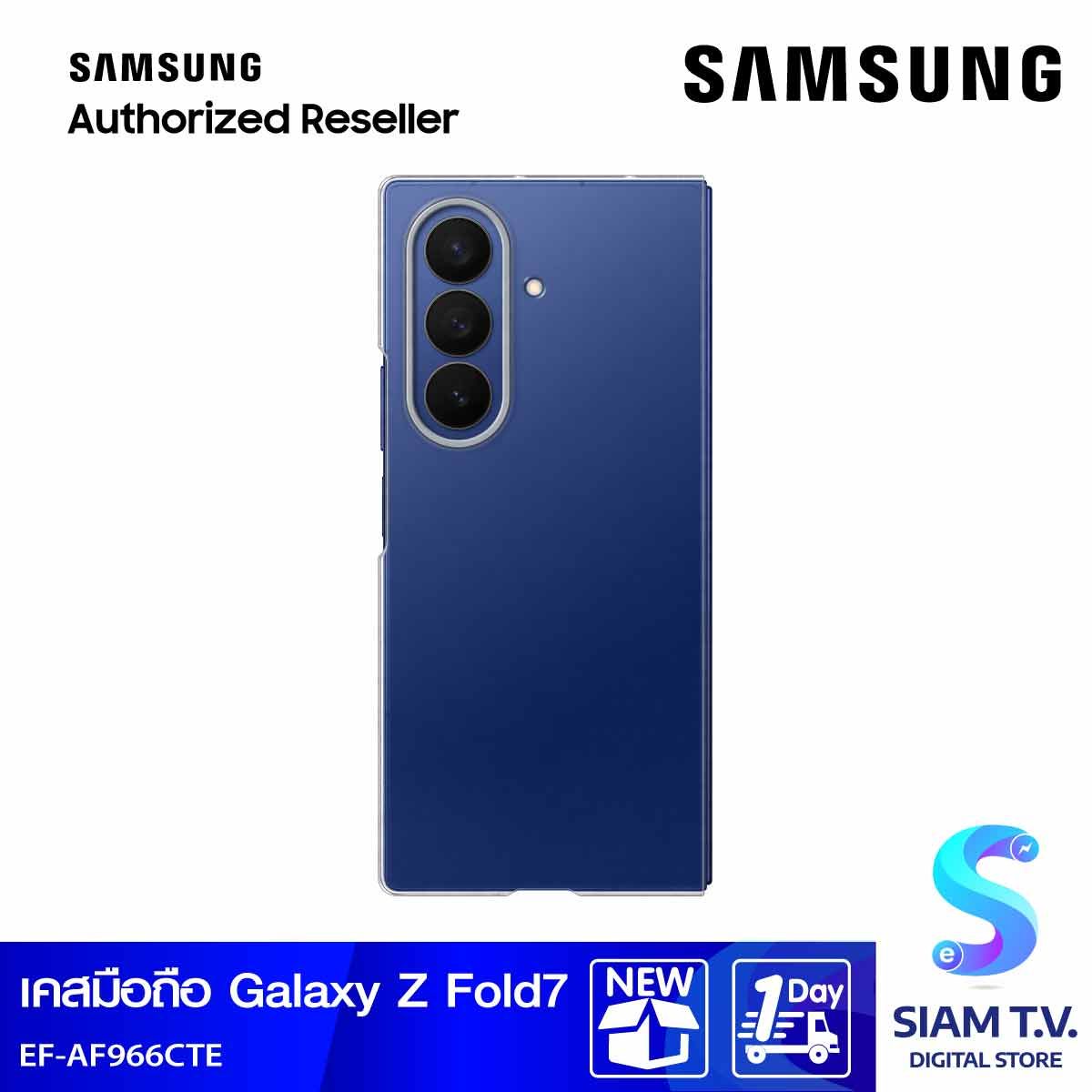 Samsung Galaxy Z  Fold7 Clear Case/Transparent