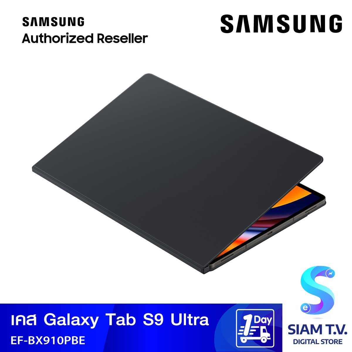 Tab S9 Ultra Smart Book Cover Black เคสปกป้องรอบตัวเครื่องทั