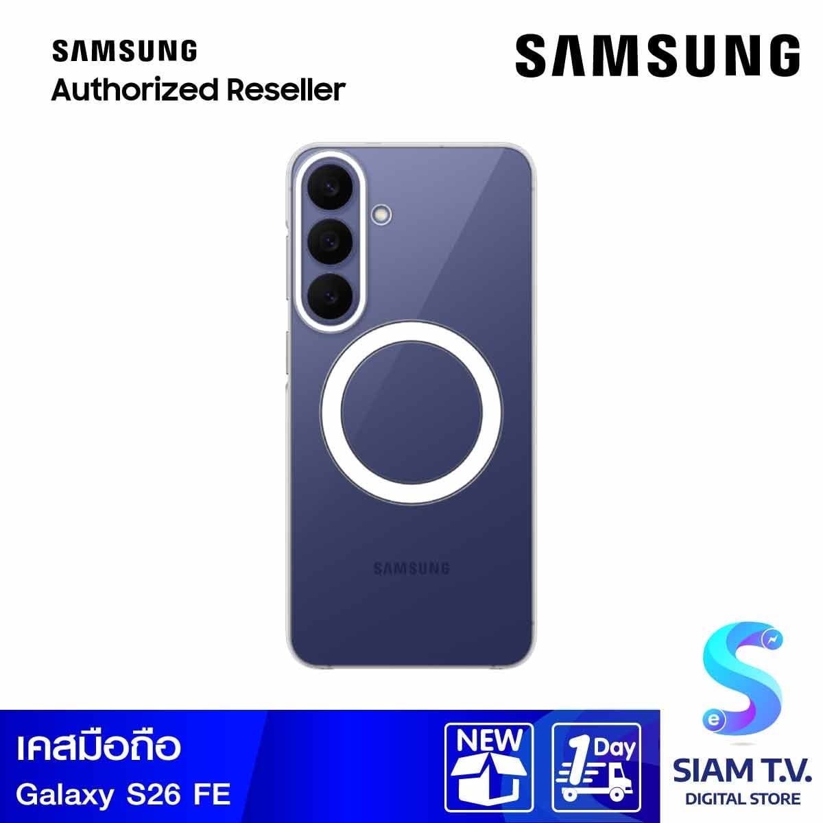Samsung Galaxy S26 FE Clear Magnet Case - Transparency