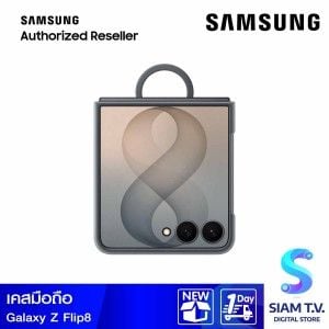 Samsung Galaxy Z Flip8 Silicone Ring Magnet Case (Graphite)