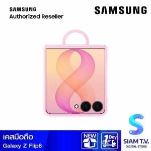 Samsung Galaxy Z Flip8 Silicone Ring Magnet Case (Pink)