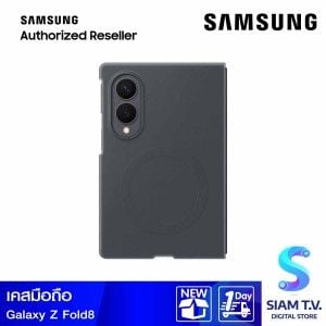 Samsung Galaxy Z Fold8 Silicone Magnet Case (Graphite)