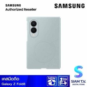 Samsung Galaxy Z Fold8 Silicone Magnet Case (Pistachio)