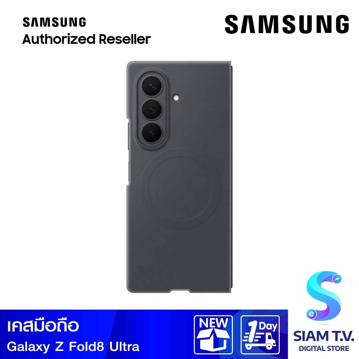 Samsung Galaxy Z Fold8 Ultra Silicone Magnet Case (Graphite)