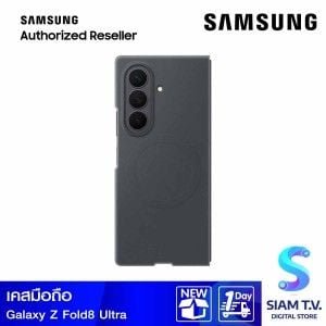 Samsung Galaxy Z Fold8 Ultra Silicone Magnet Case (Graphite)