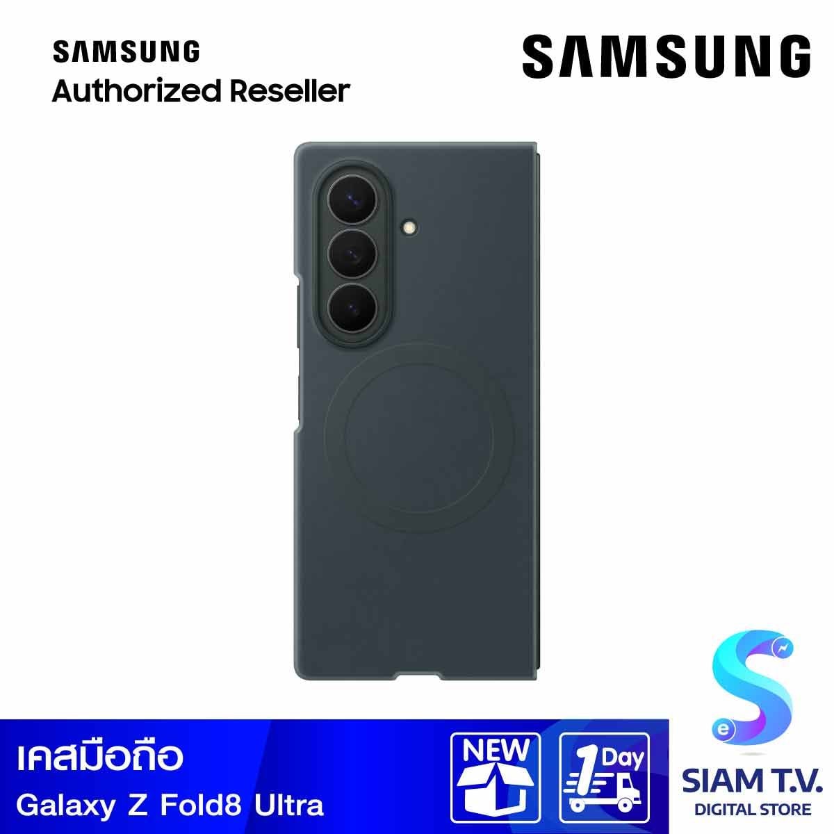 Samsung Galaxy Z Fold8 Ultra Silicone Magnet Case (Green Shadow)