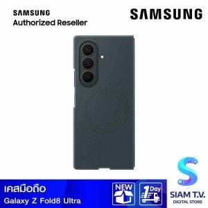 Samsung Galaxy Z Fold8 Ultra Silicone Magnet Case (Green Shadow)