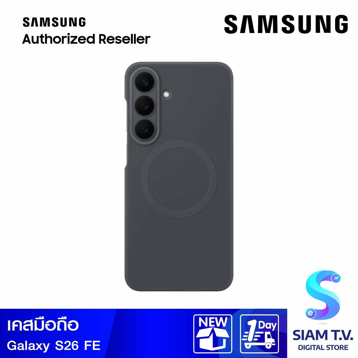 Samsung Galaxy S26 FE Silicone Magnet Case - Black