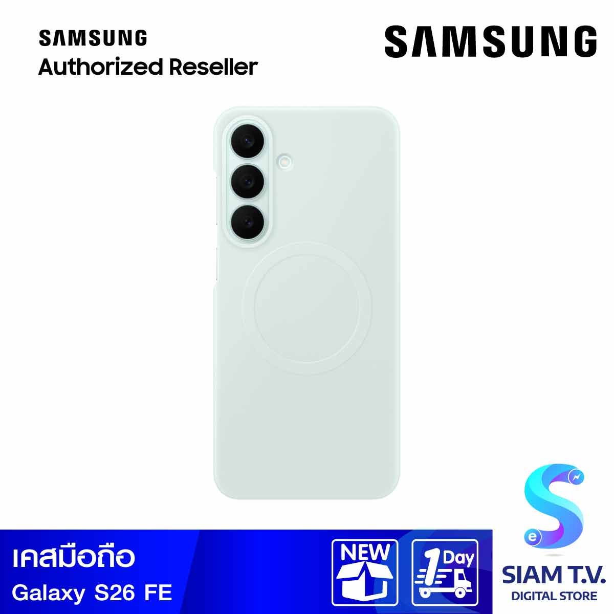 Samsung Galaxy S26 FE Silicone Magnet Case - Mint