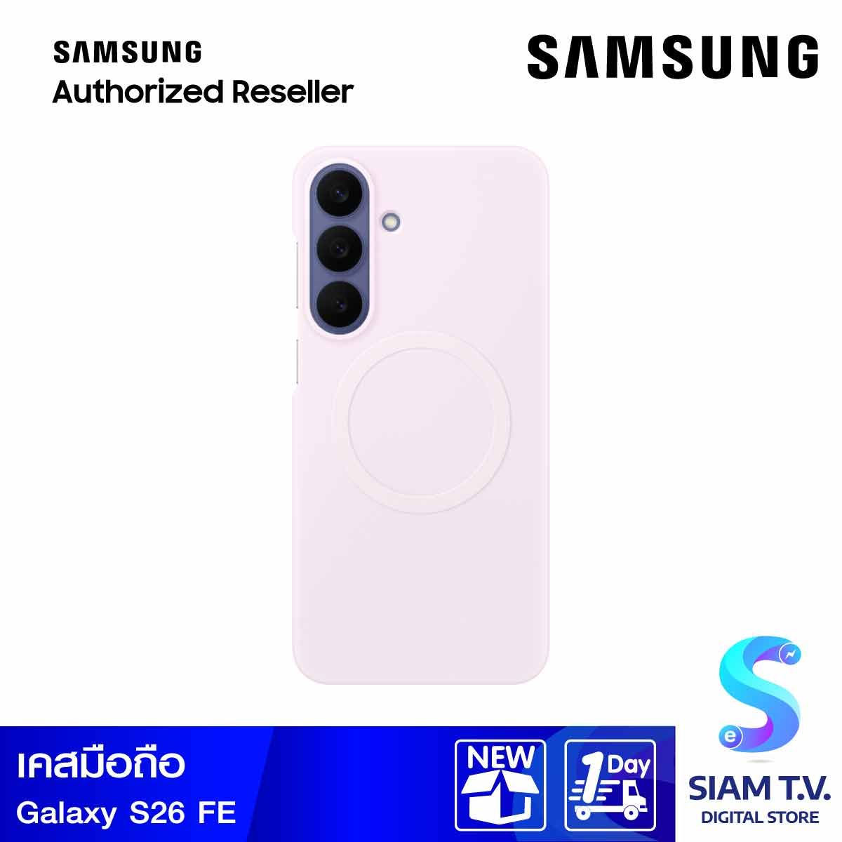Samsung Galaxy S26 FE Silicone Magnet Case - Pink
