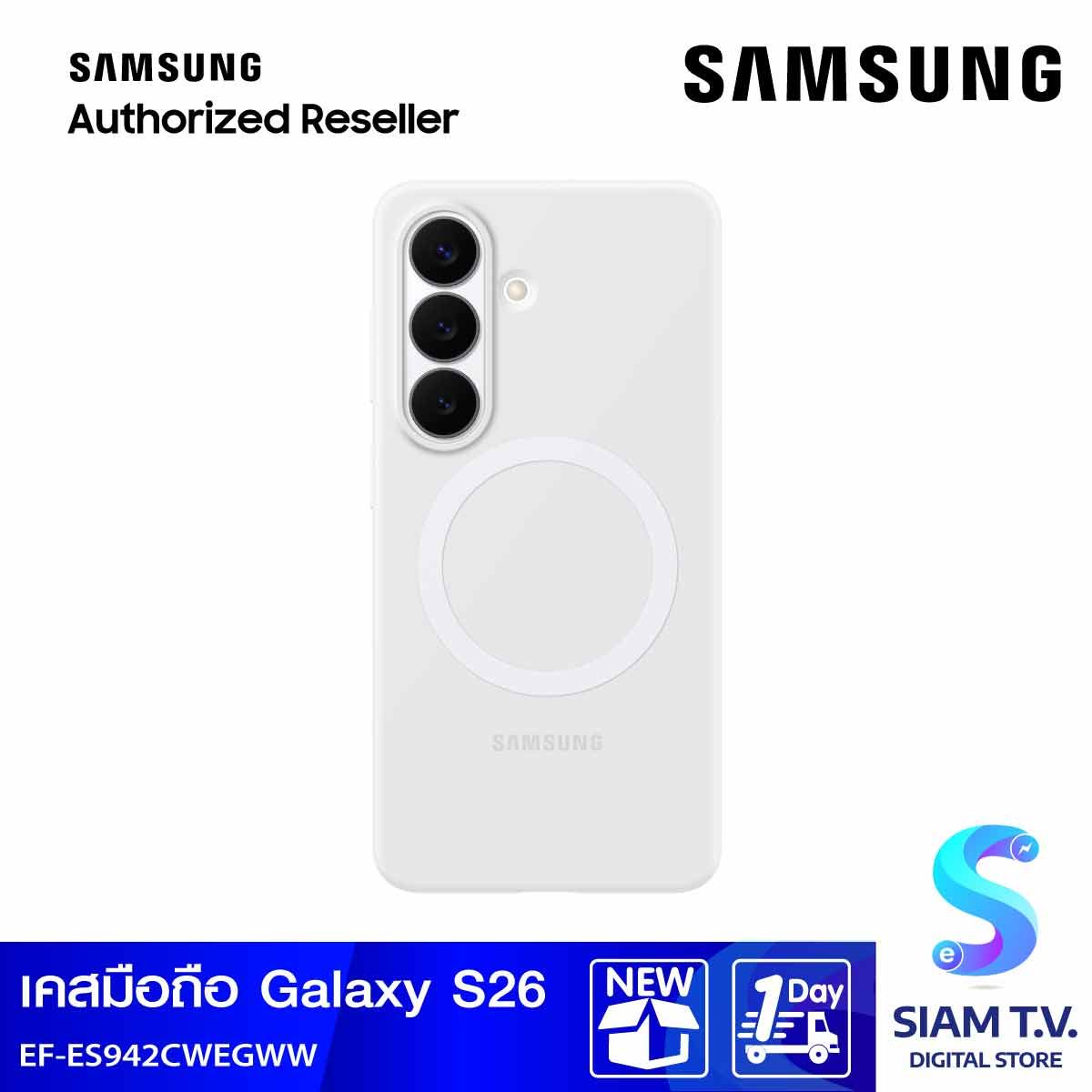 Samsung Galaxy S26 Silicone Magment Case/White