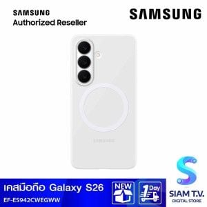 Samsung Galaxy S26 Silicone Magment Case/White