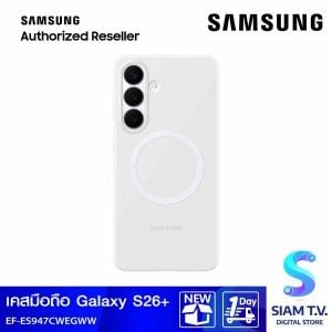 Samsung Galaxy S26+ Silicone Magment Case/White