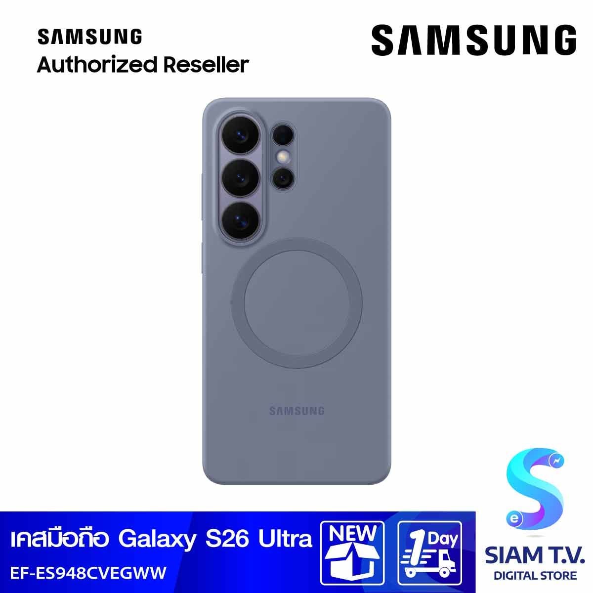 Samsung Galaxy S26 Ultra Silicone Magment Case/Blue Violet