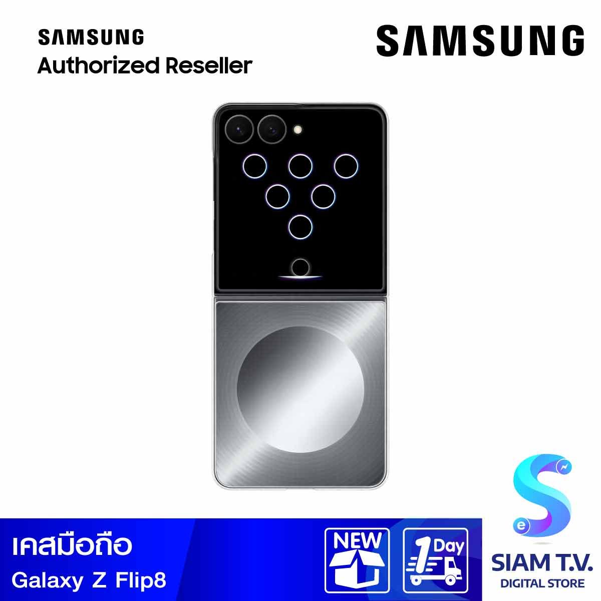 Samsung Galaxy Z Flip8 Flipsuit Magnet Case (Silver)