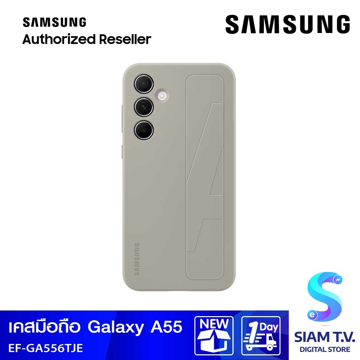Samsung Galaxy A55 Standing Grip Case (Gray)
