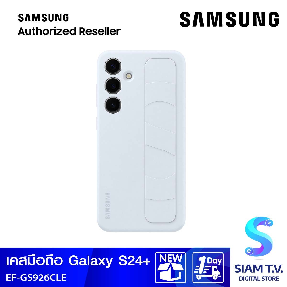 SAMSUNG Standing Grip Case Galaxy S24+ (Light Blue)