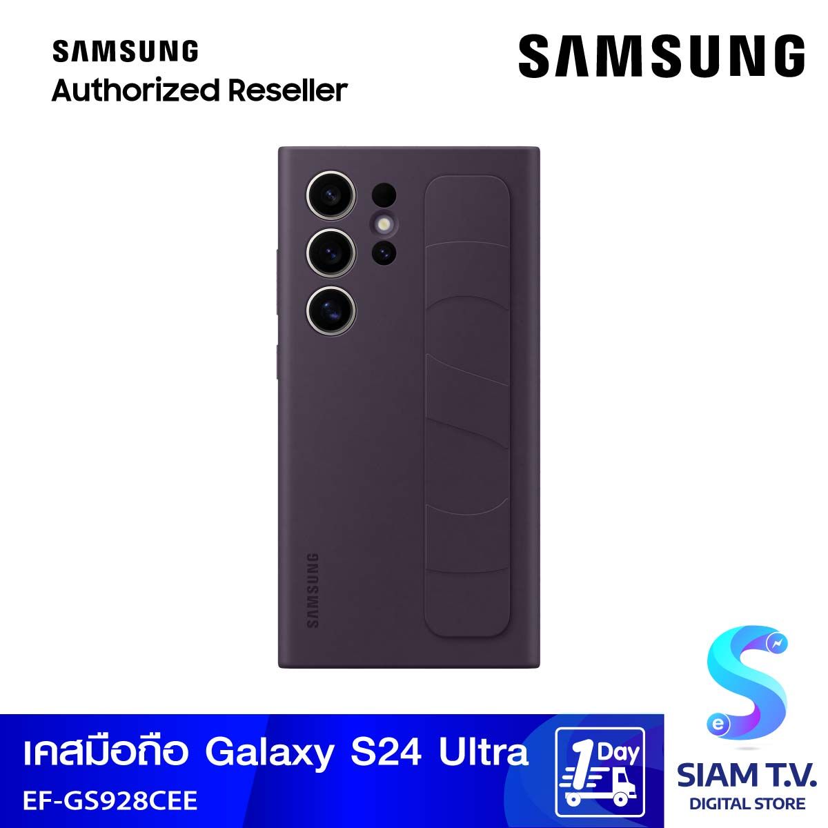 SAMSUNG Standing Grip Case Galaxy S24 Ultra  Dark Violet