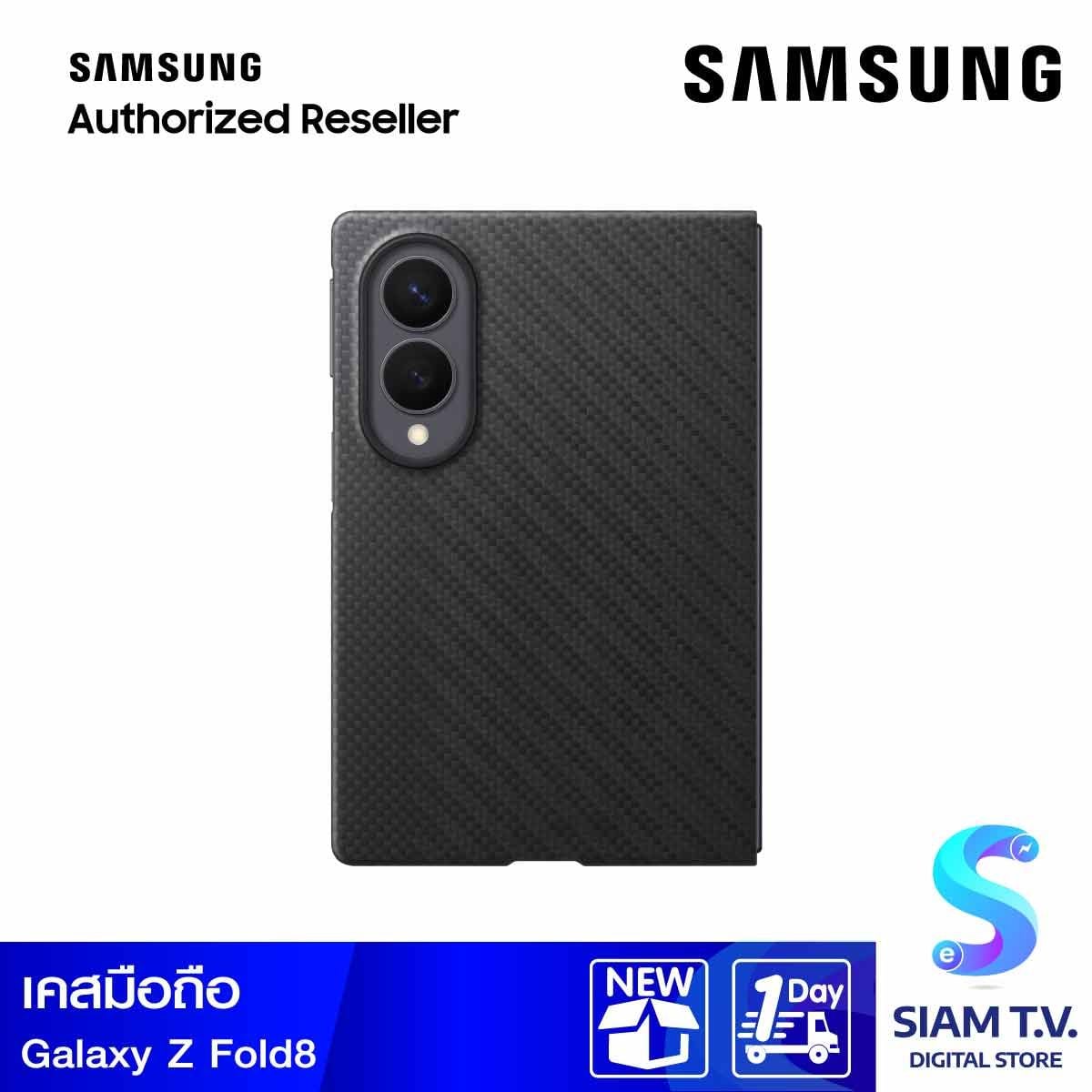 Samsung Galaxy Z Fold8 Carbon Magnet Case (Black)