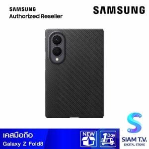 Samsung Galaxy Z Fold8 Carbon Magnet Case (Black)