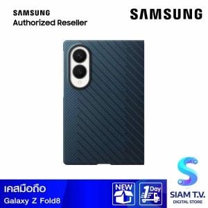 Samsung Galaxy Z Fold8 Carbon Magnet Case (Blue)