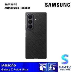 Samsung Galaxy Z Fold8 Ultra Carbon Magnet Case (Black)