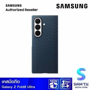 Samsung Galaxy Z Fold8 Ultra Carbon Magnet Case (Blue)