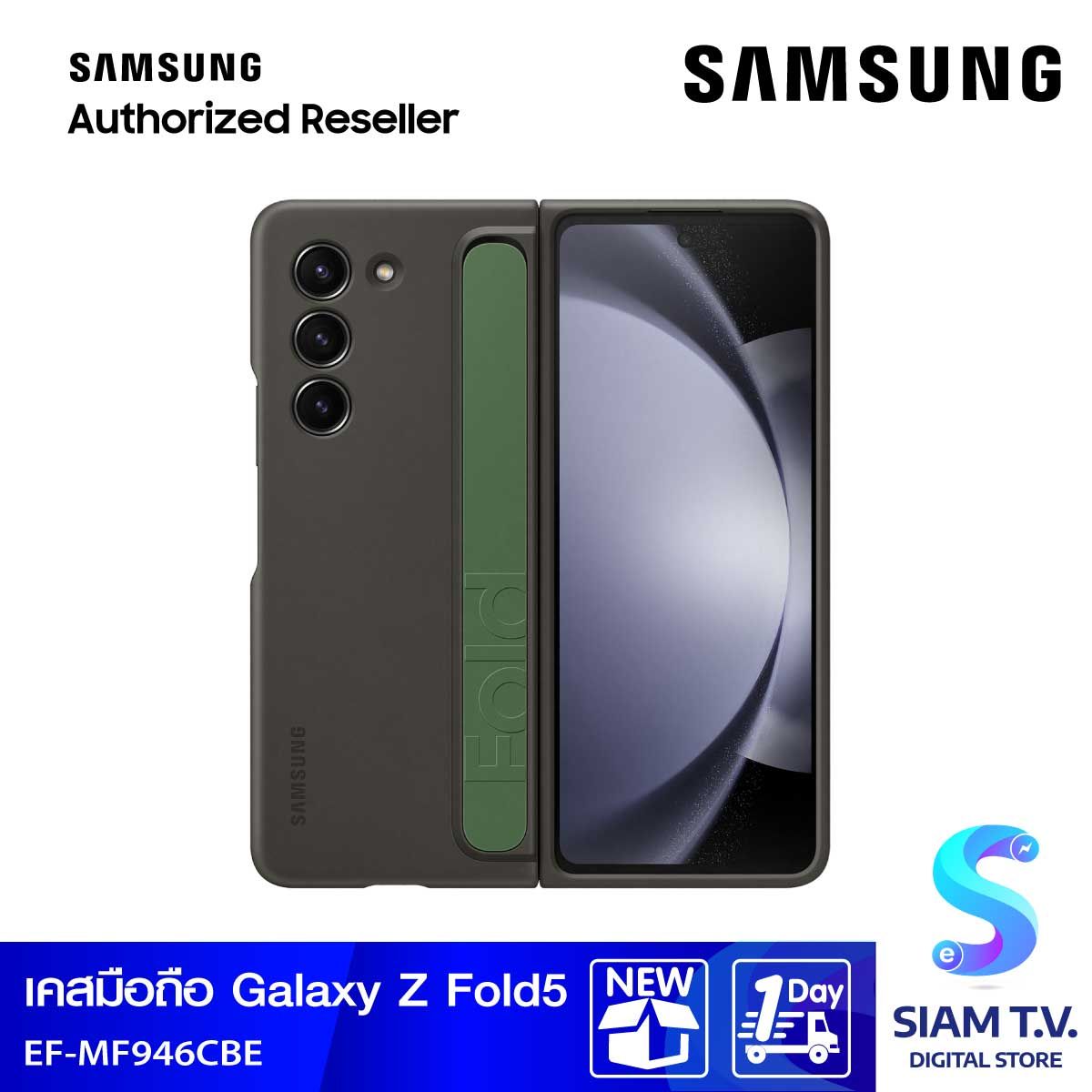 Galaxy  Z Fold5 Standing Case with Strap  Graphite เคส 2-in-1 มาพร้อมสายรัดมือถือป้องกันการตกหล่น และสามารถถอดออกเปลี่ยนเป็นขาตั้งได้